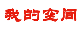 安達網