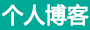 安達網